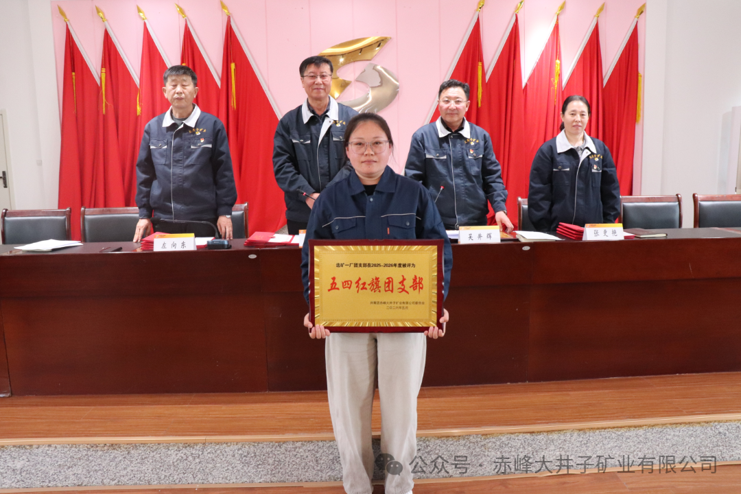 微信图片_20260429194521_268_2(1).png